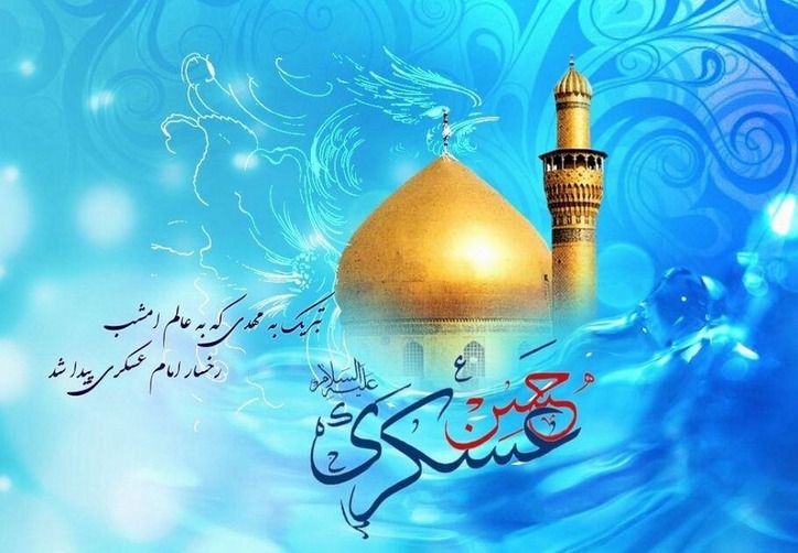 ولادت امام عسکری